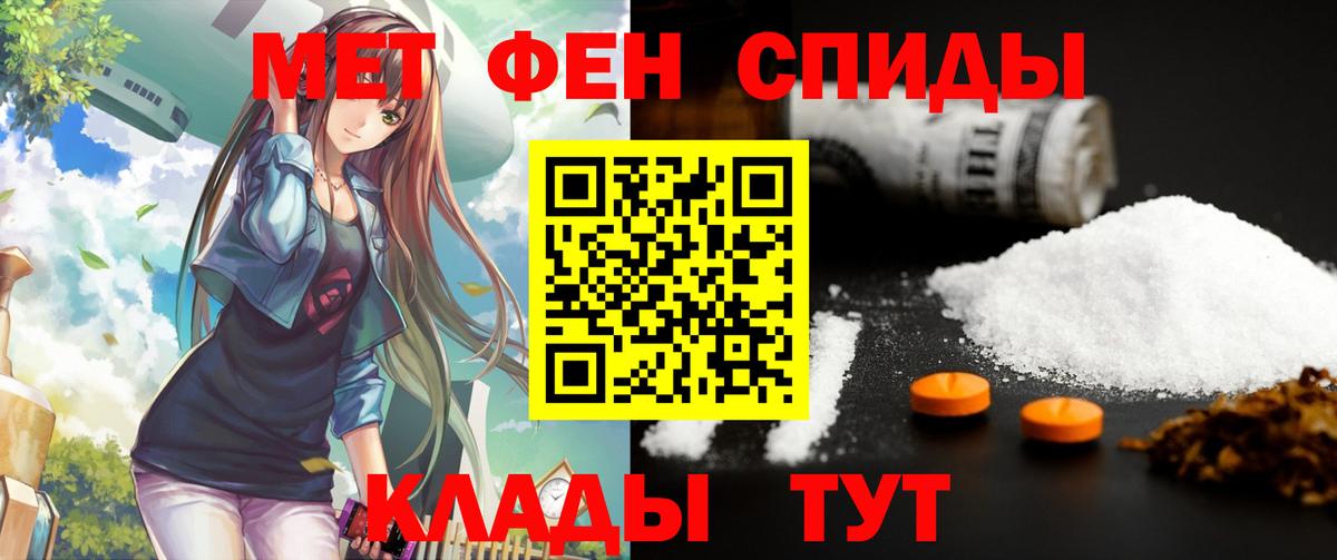 АМФ Розовый Кирово-Чепецк