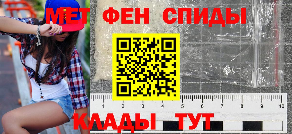 Кирово-Чепецк  АМФ  Вход с VPN  Амфетамин 98% 