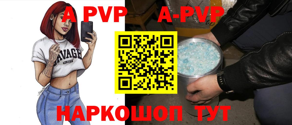 Альфа ПВП Кирово-Чепецк