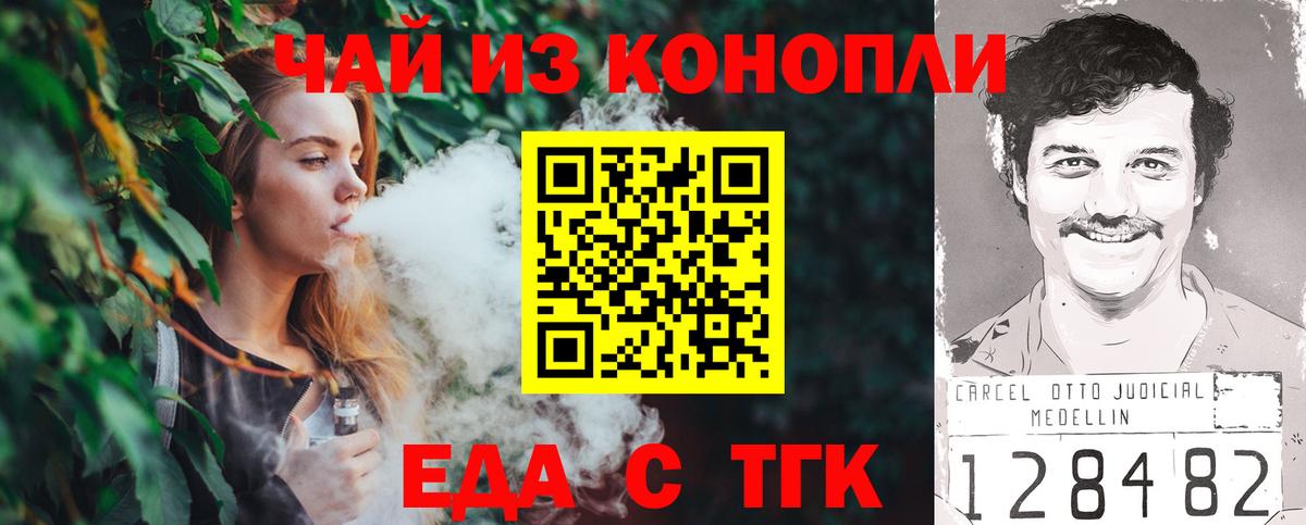 Cannafood конопля  Вход с VPN  Кирово-Чепецк 