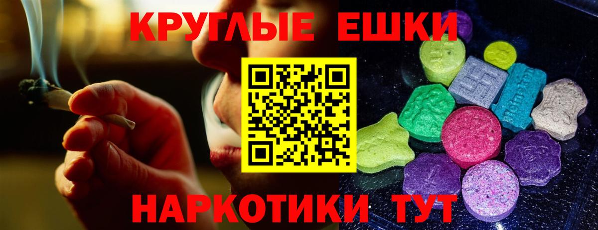 Экстази TESLA  ЭКСТАЗИ  Кирово-Чепецк  Вход с VPN  ЭКСТАЗИ Philipp Plein 