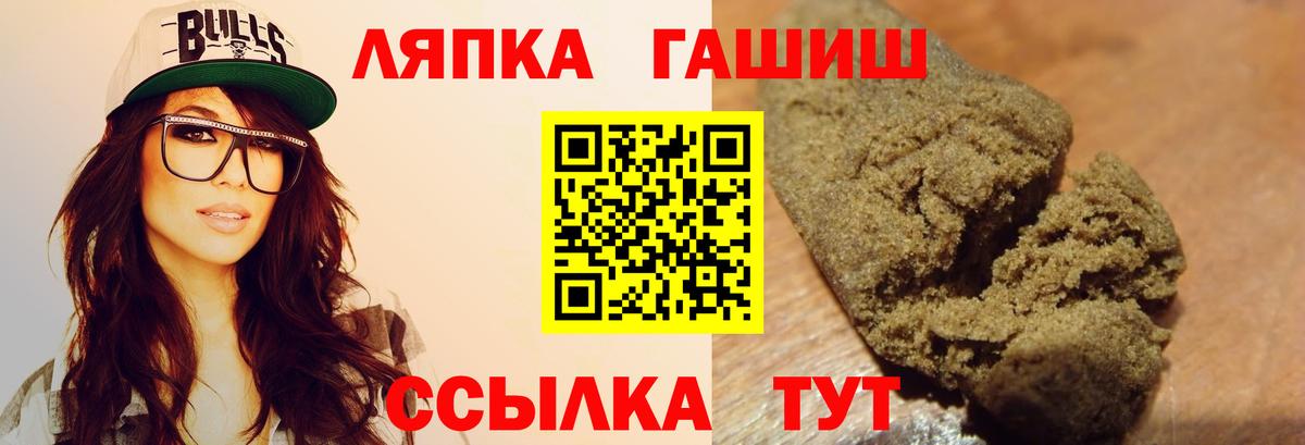 ГАШ AMNESIA HAZE  ГАШИШ  Кирово-Чепецк  Вход с VPN 