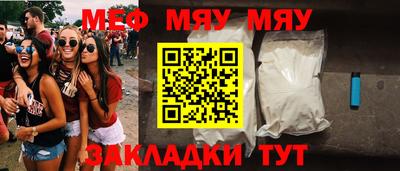 таблы Кулебаки