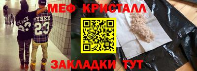 прущая мука Кунгур