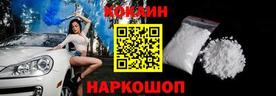 мяу мяу кристалл Кумертау