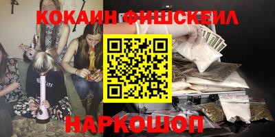 мяу мяу кристалл Кумертау