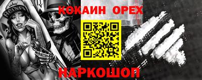 мяу мяу кристалл Кумертау
