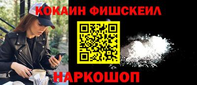мяу мяу кристалл Кумертау
