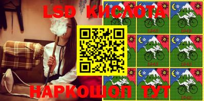 мяу мяу кристалл Кумертау