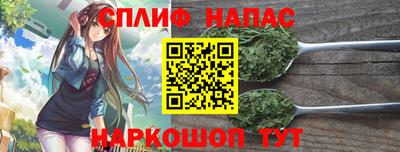 мяу мяу кристалл Кумертау