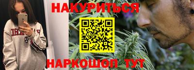 мяу мяу кристалл Кумертау