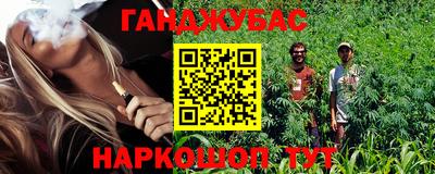 мяу мяу кристалл Кумертау