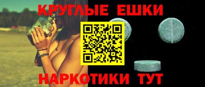 мяу мяу кристалл Кумертау