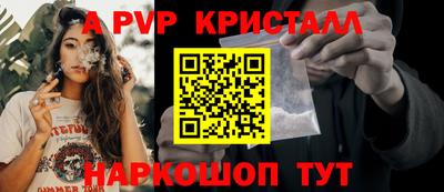 мяу мяу кристалл Кумертау