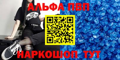 мяу мяу кристалл Кумертау