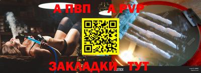 мяу мяу кристалл Кумертау