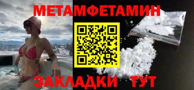 таблы Кулебаки