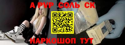 прущая мука Кунгур