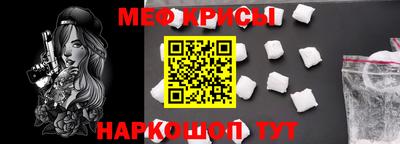 прущая мука Кунгур