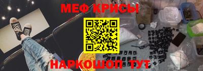 прущая мука Кунгур