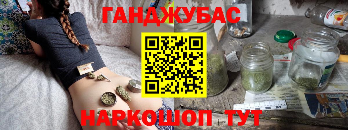 Кирово-Чепецк  Марихуана AK-47  Вход с VPN  Конопля семена 