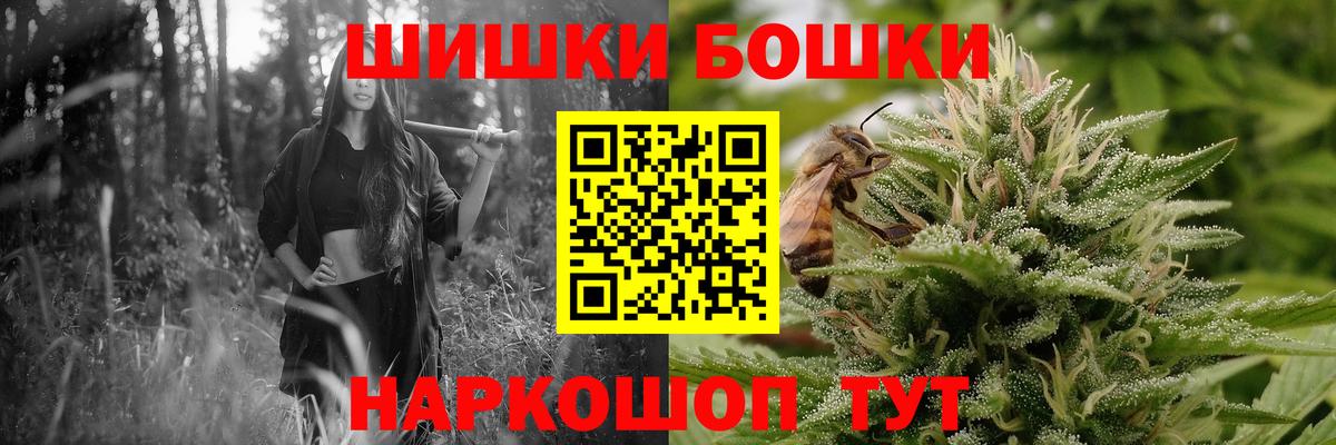 Конопля Bruce Banner Кирово-Чепецк